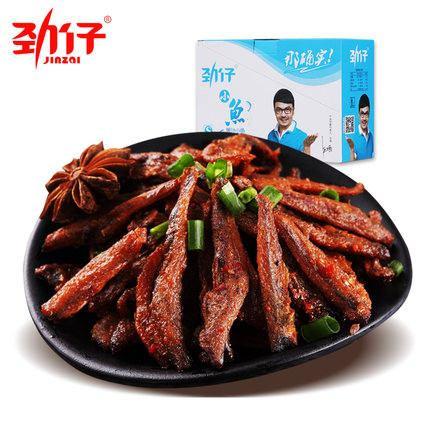 【劲仔小鱼】酱汁味小鱼仔15g*12包 汪涵代言 酱香浓郁 咸辣适中-小鱼仔-劲仔小鱼-美国零食网