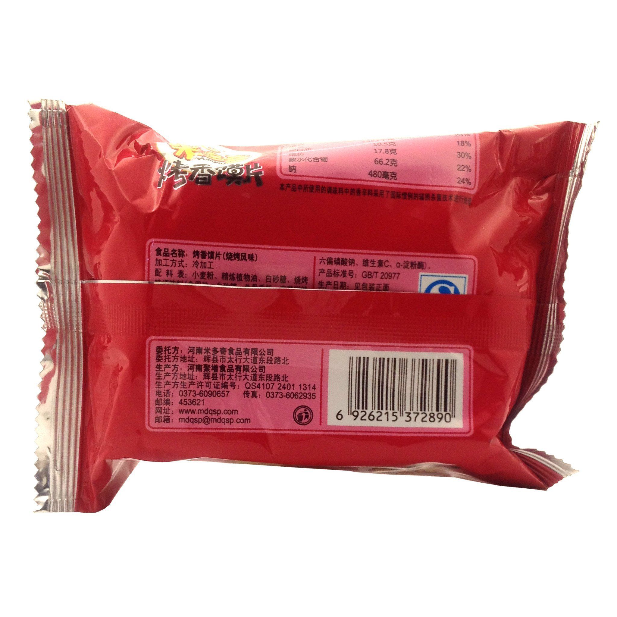 【米多奇】烤香馍片50g*6包 非油炸烤馍片 8种口味 随机发货-烤馍-米多奇-美国零食网