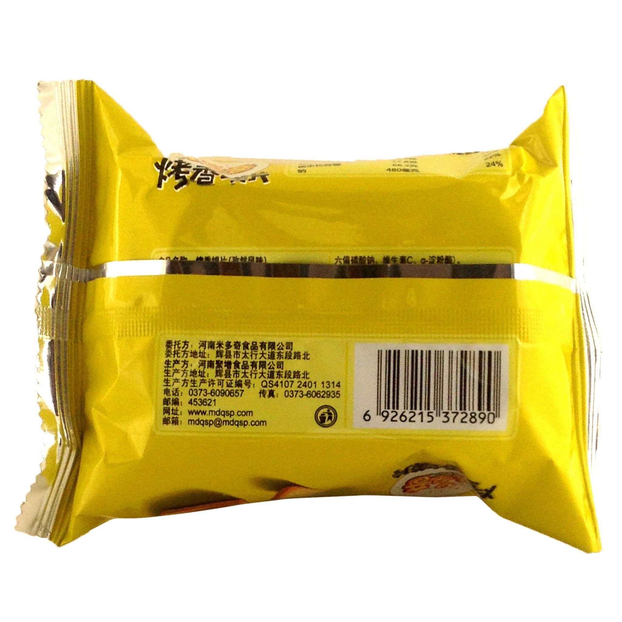 【米多奇】烤香馍片50g*6包 非油炸烤馍片 8种口味 随机发货-烤馍-米多奇-美国零食网