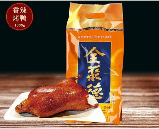 【全聚德】北京烤鸭1000g 香辣味 整只烤鸭-烤鸭-全聚德-美国零食网