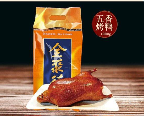 【全聚德】北京烤鸭1000g 五香味 整只烤鸭-烤鸭-全聚德-美国零食网