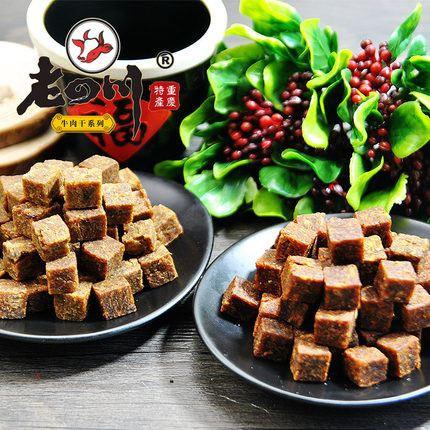 【老四川】香辣牛肉粒85g 中华老字号 始于1937年 超市正品包装 正宗味道!-牛肉粒-老四川-美国零食网