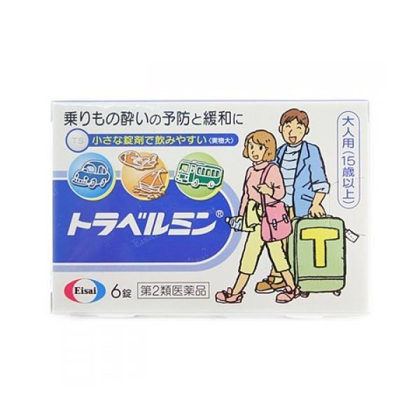【Eisal】 成人晕车药 6粒-Eisal-美国零食网
