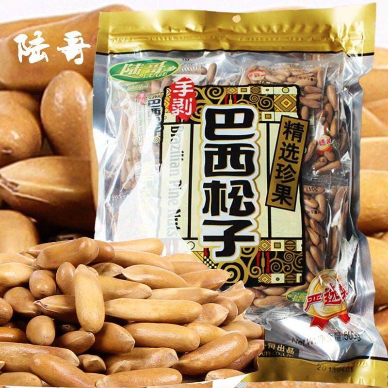 【陆哥】手剥巴西松子500g 足足一斤 粒粒饱满-巴西松子-陆哥-美国零食网