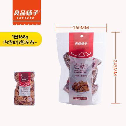 【良品铺子】卤藕168g*3袋 香辣味 源自湖北洪湖莲藕 清香自然 香辣可口-藕片-良品铺子-美国零食网