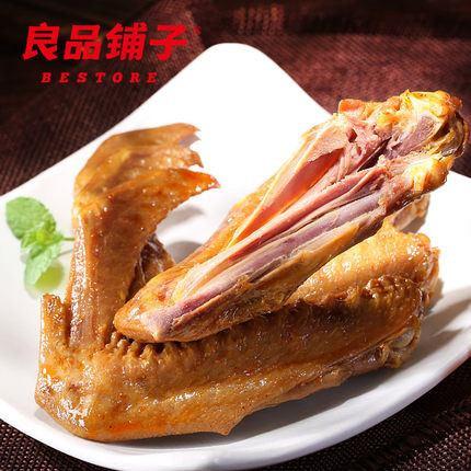 【良品铺子】甜辣鸭翅膀175g 香甜微辣 丝丝入味-鸭翅-良品铺子-美国零食网