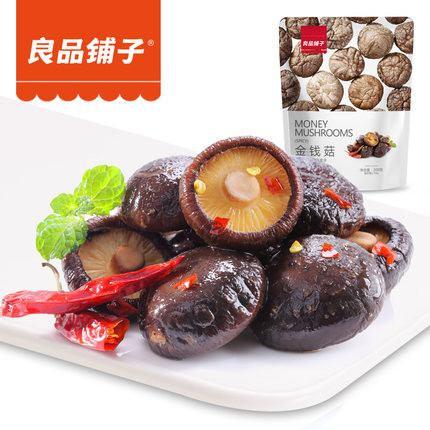 【良品铺子】香辣金钱菇200g 健康零食 鲜香细嫩 香辣可口-香辣金钱菇-良品铺子-美国零食网