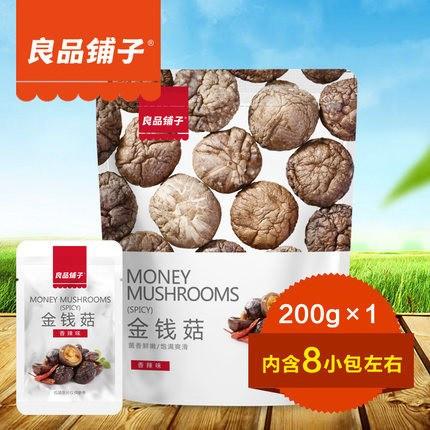 【良品铺子】香辣金钱菇200g 健康零食 鲜香细嫩 香辣可口-香辣金钱菇-良品铺子-美国零食网