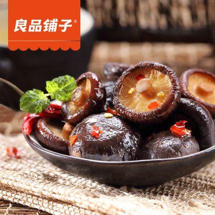 【良品铺子】香辣金钱菇200g 健康零食 鲜香细嫩 香辣可口-香辣金钱菇-良品铺子-美国零食网