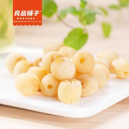 【良品铺子】清恬莲子88g*3袋 清新莲香 软糯可口 入口即化-莲子-良品铺子-美国零食网