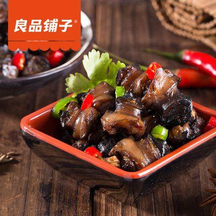 【良品铺子】香辣田螺肉120g 地道湖南风味 弹滑爽口 肉质鲜香-香辣田螺肉-良品铺子-美国零食网