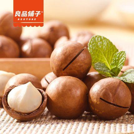 【良品铺子】夏威夷果200g 奶油味-夏威夷果-良品铺子-美国零食网