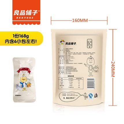 【良品铺子】香辣鸭肫168g-鸭肫-良品铺子-美国零食网