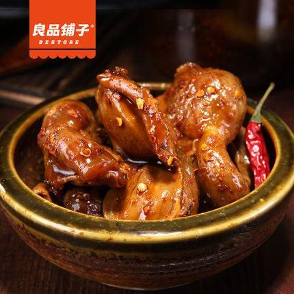 【良品铺子】香辣鸭肫168g*2袋 微辣咸香 紧实耐嚼-鸭肫-良品铺子-美国零食网
