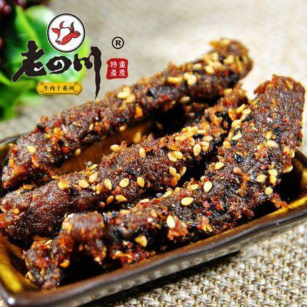 老四川】麻辣/山椒牛肉干60g*6袋含3袋麻辣牛肉+3袋山椒牛肉中华