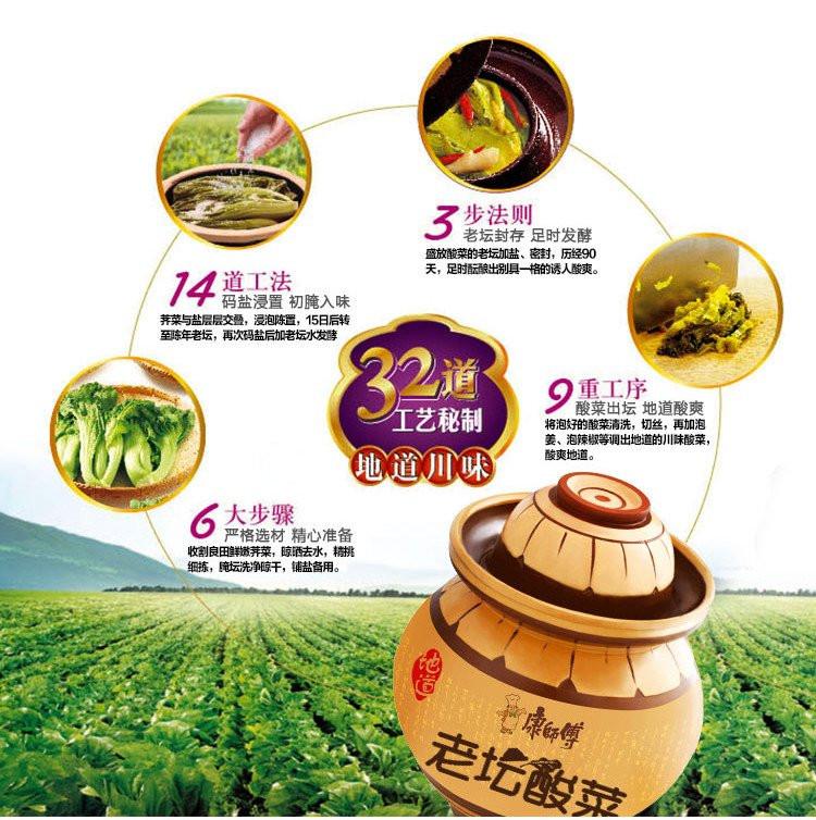 【康师傅】老坛酸菜牛肉面100g*3包 升级包装 5倍肉蛋 超级给力！-方便面-康师傅-美国零食网