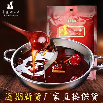 【刘一手】正宗重庆刘一手 红汤火锅底料300g 麻辣烫火锅料-火锅底料-刘一手-美国零食网