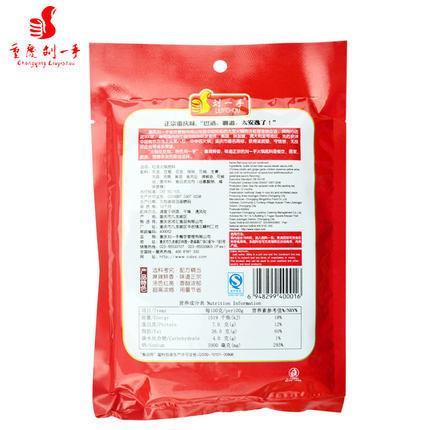 【刘一手】正宗重庆刘一手 红汤火锅底料300g 麻辣烫火锅料-火锅底料-刘一手-美国零食网