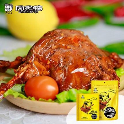 【武汉周黑鸭】卤鸭腿220g 颗粒装 内含2个鸭腿 独立包装 个大肉多 卤香四溢-卤鸭腿-武汉周黑鸭-美国零食网