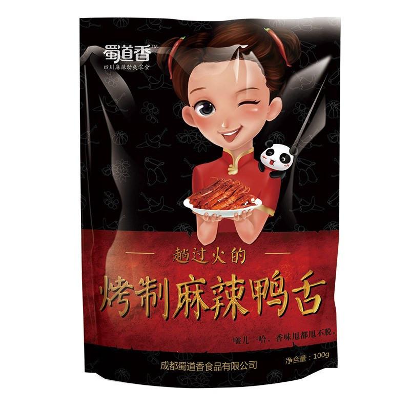 【蜀道香】麻辣鸭舌100g 先卤后煸 川味麻辣 鲜香入味!-鸭舌-蜀道香-美国零食网