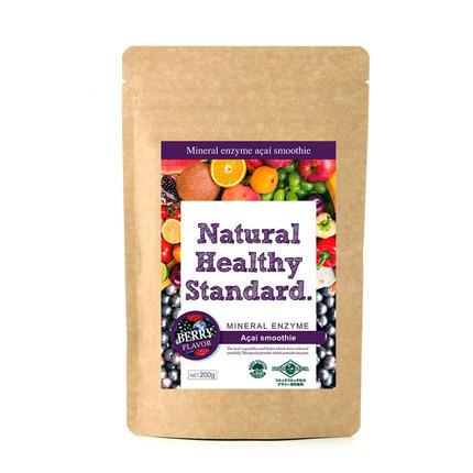 NHS 果蔬酵素青汁瘦身代餐粉 蓝莓味 - 一本 | Yibenbuy.com