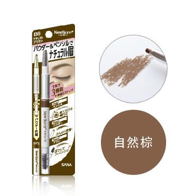 SANA 柔和三用眉笔 - 一本 | Yibenbuy.com