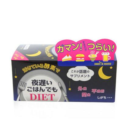 NIGHTDIET 新谷酵素/夜迟 蓝色普通版 - 一本 | Yibenbuy.com