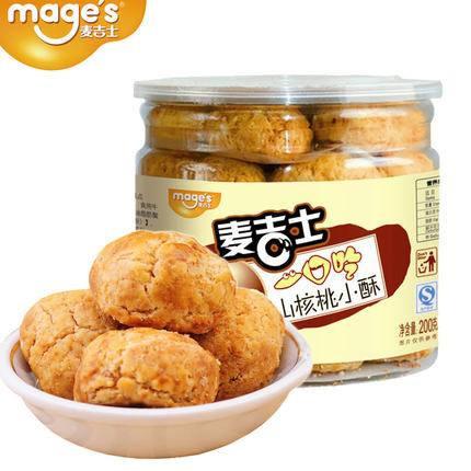 【麦吉士】山核桃小酥200g/罐 果仁丰富 非常香酥-山核桃小酥-麦吉士-美国零食网