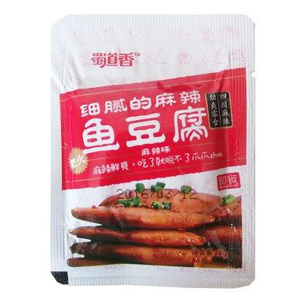 【蜀道香】麻辣鱼豆腐17g*10个 细腻的麻辣 办公室小零食-麻辣鱼豆腐-蜀道香-美国零食网