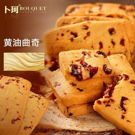 【卜珂】蔓越莓曲奇饼干200g/袋 酥松香浓 漫溢唇齿-曲奇饼干-卜珂-美国零食网