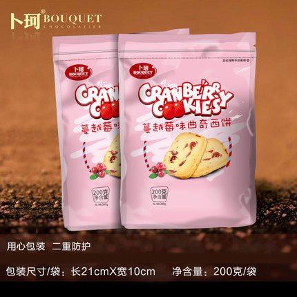 【卜珂】蔓越莓曲奇饼干200g/袋 酥松香浓 漫溢唇齿-曲奇饼干-卜珂-美国零食网