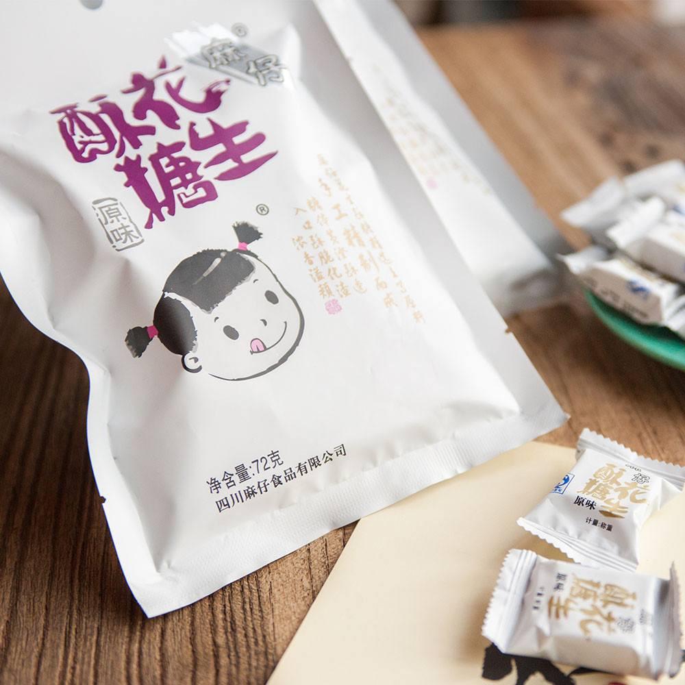 【麻仔】花生酥糖72g*3袋 四川特产 香酥化渣 老少皆宜-花生糖-麻仔-美国零食网