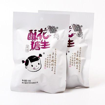 【麻仔】花生酥糖72g*3袋 四川特产 香酥化渣 老少皆宜-花生糖-麻仔-美国零食网