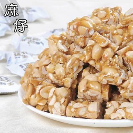 【麻仔】四川特产 麻仔花生酥糖500g 原味 花生糖-花生糖-麻仔-美国零食网