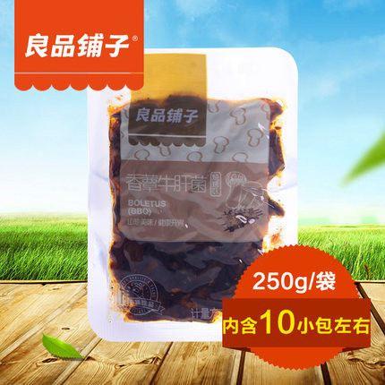 【良品铺子】香蕈牛肝菌250g 来自山林的鲜香美食 佐餐零食 随心享用-牛肝菌-良品铺子-美国零食网