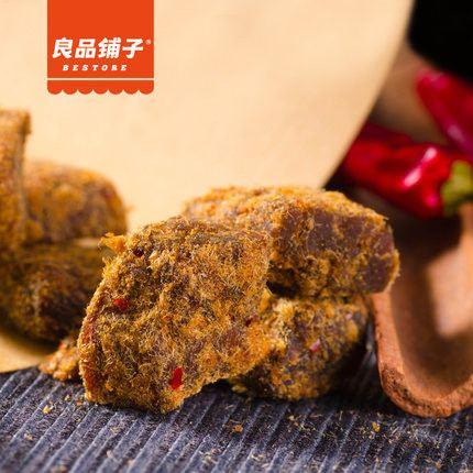【良品铺子】香辣 牛肉粒98g-牛肉粒-良品铺子-美国零食网