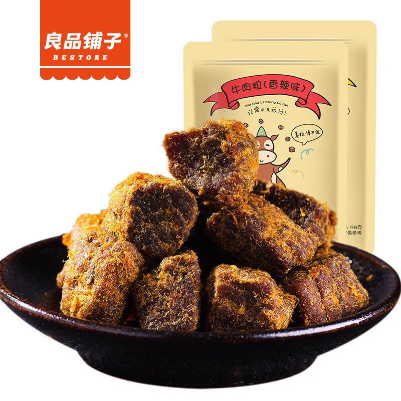 【良品铺子】香辣牛肉粒98g*2袋 肉质紧实 香辣美味-牛肉粒-良品铺子-美国零食网