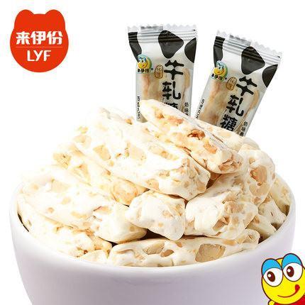 【来伊份】手工花生牛轧糖218g 甜蜜蜜 到心里-牛轧糖-来伊份-美国零食网