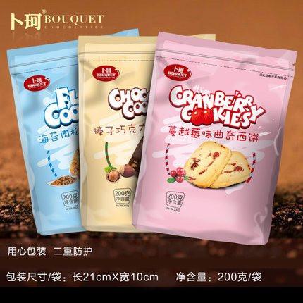 【卜珂】3口味曲奇饼干组合600g 含蔓越莓味200g+海苔肉松味200g+巧克力榛子味200g-曲奇饼干-卜珂-美国零食网