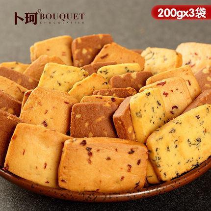 【卜珂】3口味曲奇饼干组合600g 含蔓越莓味200g+海苔肉松味200g+巧克力榛子味200g-曲奇饼干-卜珂-美国零食网