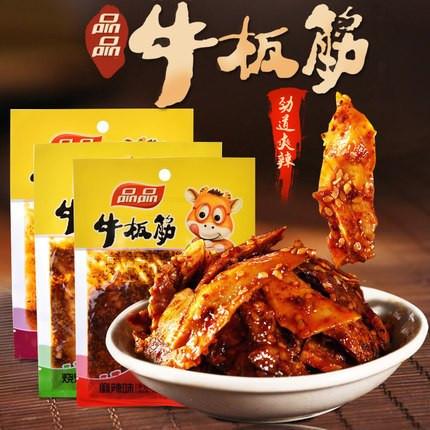 【品品】烧烤味 牛板筋40g*3袋 爽口薄片 嚼劲十足-牛板筋-品品-美国零食网