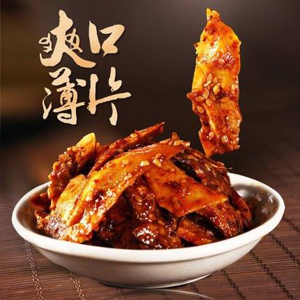 【品品】牛板筋40g*3袋 麻辣味 麻辣鲜香 嚼劲十足-牛板筋-品品-美国零食网