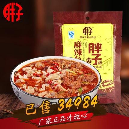 【胖子】麻辣鱼佐料180g*3袋 重庆水煮鱼佐料-麻辣鱼佐料-胖子-美国零食网