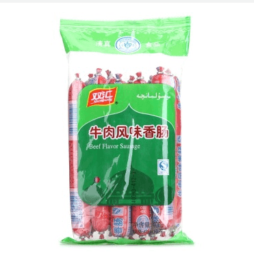 【双汇食品】清真牛肉肠（40g*10支）牛肉风味香肠-火腿肠-双汇食品-美国零食网