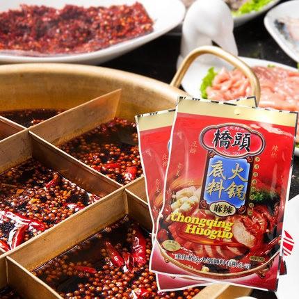 【桥头】重庆老火锅底料200g*3包-火锅底料-桥头-美国零食网