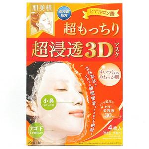 肌美精 立体3D超浸透玻尿酸保湿面膜 黄色 4枚入 - 一本 | Yibenbuy.com