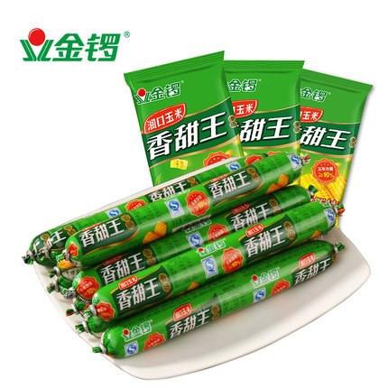 【金锣火腿肠】润口玉米香甜王240g*3袋 清香玉米 营养美味-火腿肠-金锣火腿肠-美国零食网
