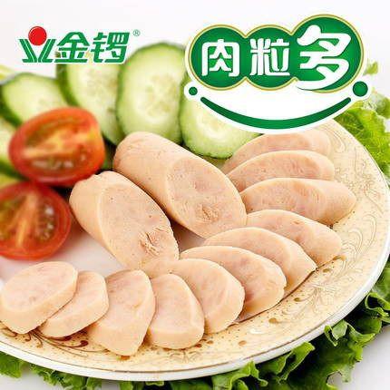 【金锣火腿肠】鸡肉风味 肉粒多火腿肠40g*8支 肉质细腻 好吃又营养-火腿肠-金锣火腿肠-美国零食网