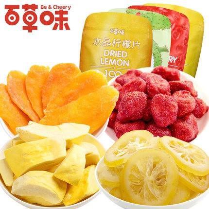 【百草味】四色水果干组合315g 芒果干+草莓干+柠檬片+榴莲干 四色水果 四样营养-水果干-百草味-美国零食网