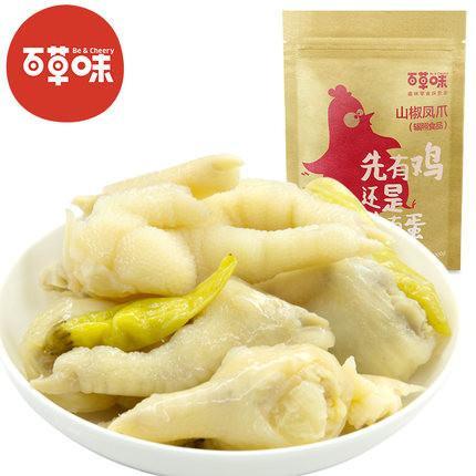 【百草味】山椒凤爪200g*3袋 鲜嫩爽脆 辣得过瘾！-凤爪-百草味-美国零食网